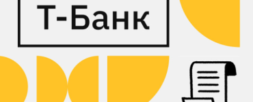 Т-Банк запустил линейку новых инвестиционных инструментов на блокчейне