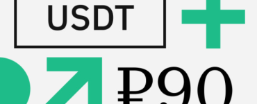 Курс стейблкоина USDT в криптообменниках поднялся выше 90 руб.