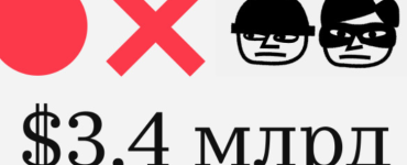 В 2025 году хакеры похитили криптовалюту на $3,4 млрд. Отчет Chainalysis