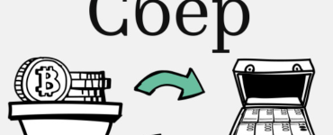 «Сбер» выдал первый кредит, обеспеченный криптовалютой